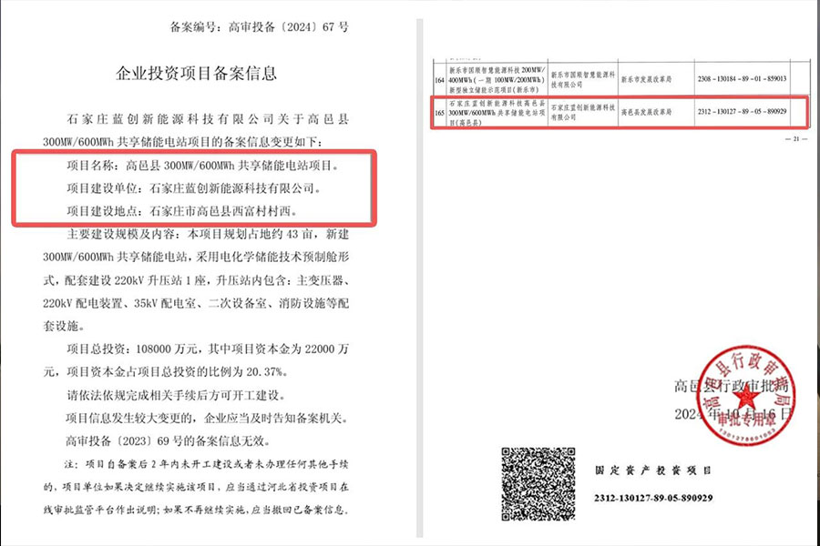 BG大游·(中国集团)官方网站