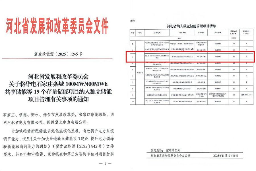 BG大游·(中国集团)官方网站
